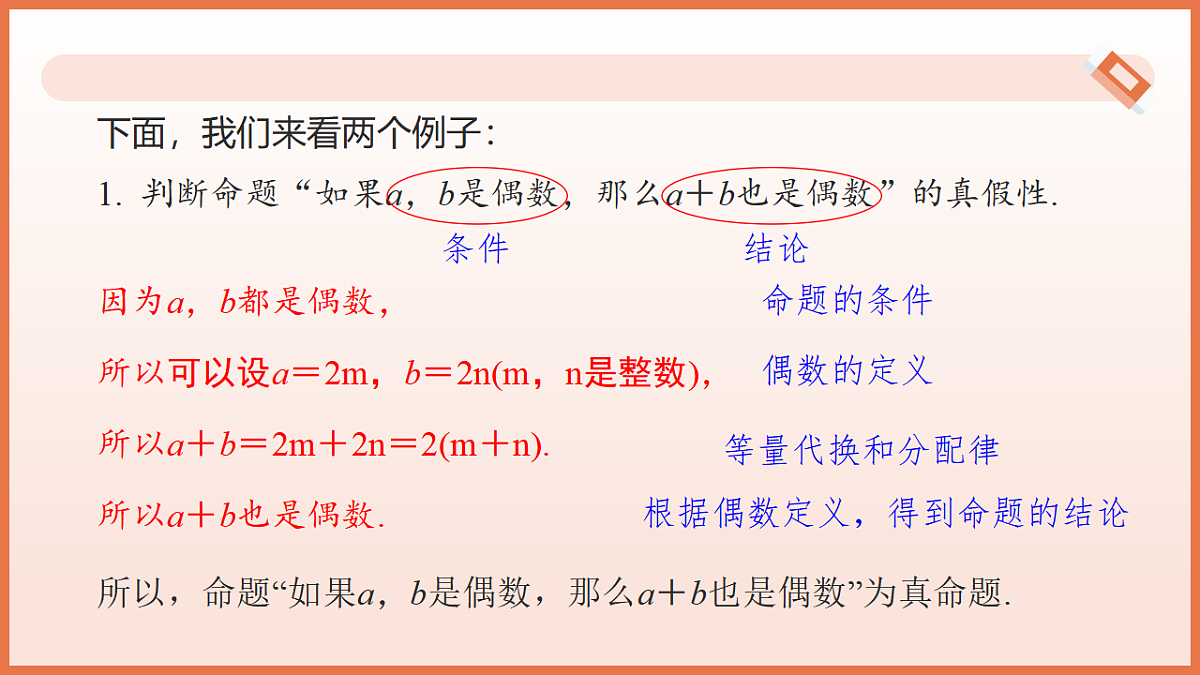 17804707第8页