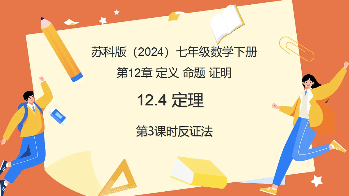 17804709第1页