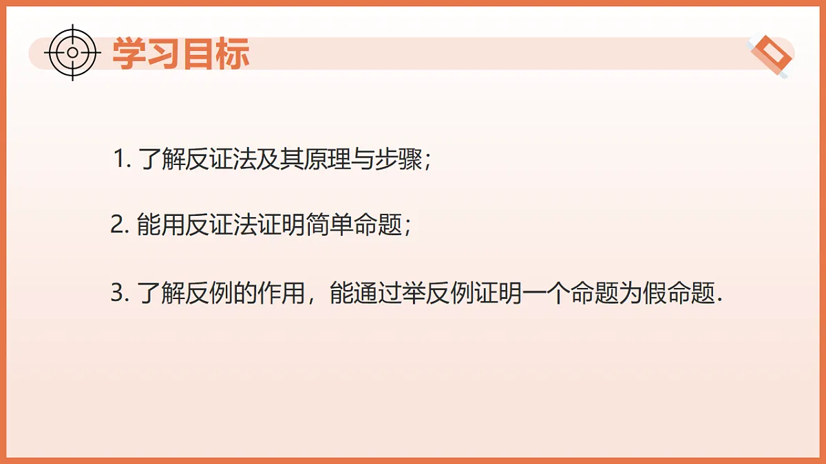 17804709第3页