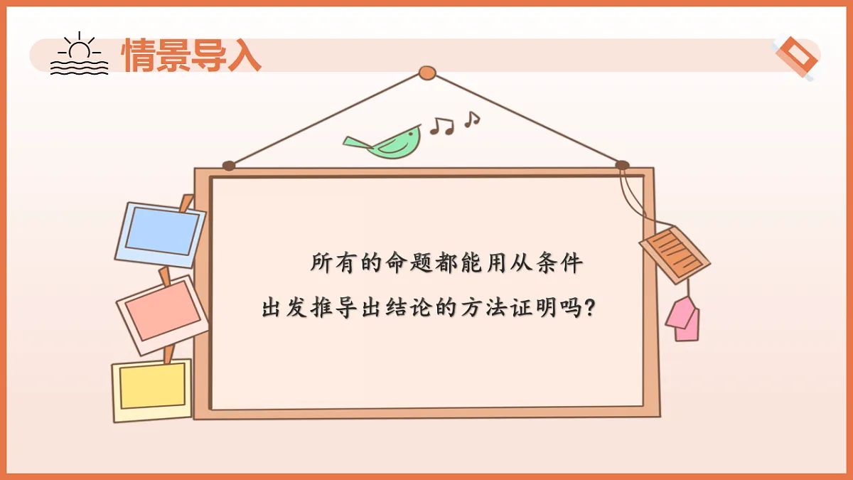 17804709第4页