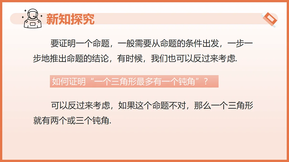 17804709第5页