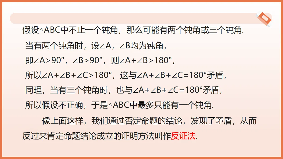 17804709第6页