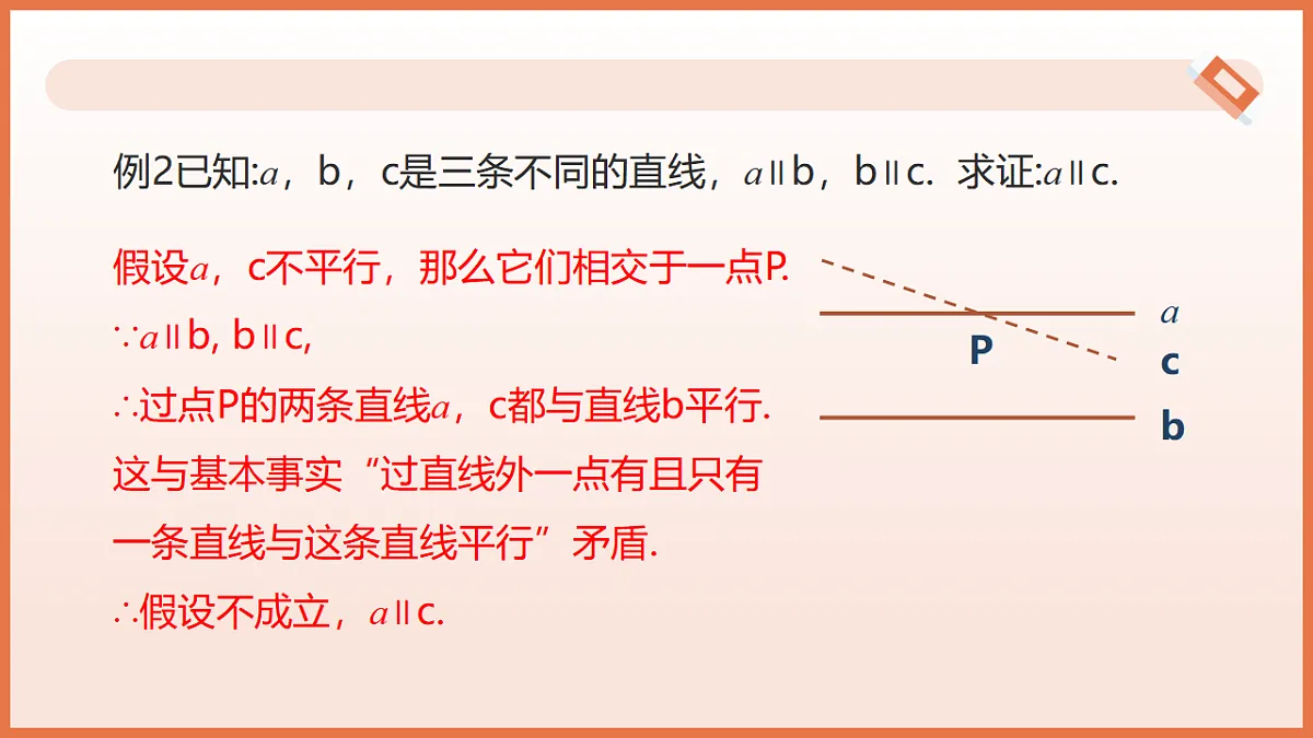 17804709第7页