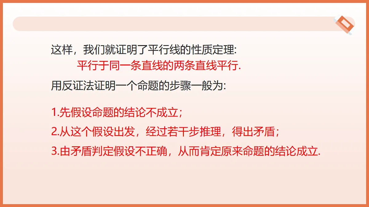 17804709第8页