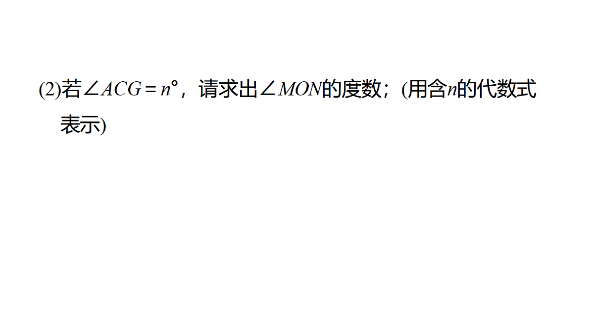 17805070第3页