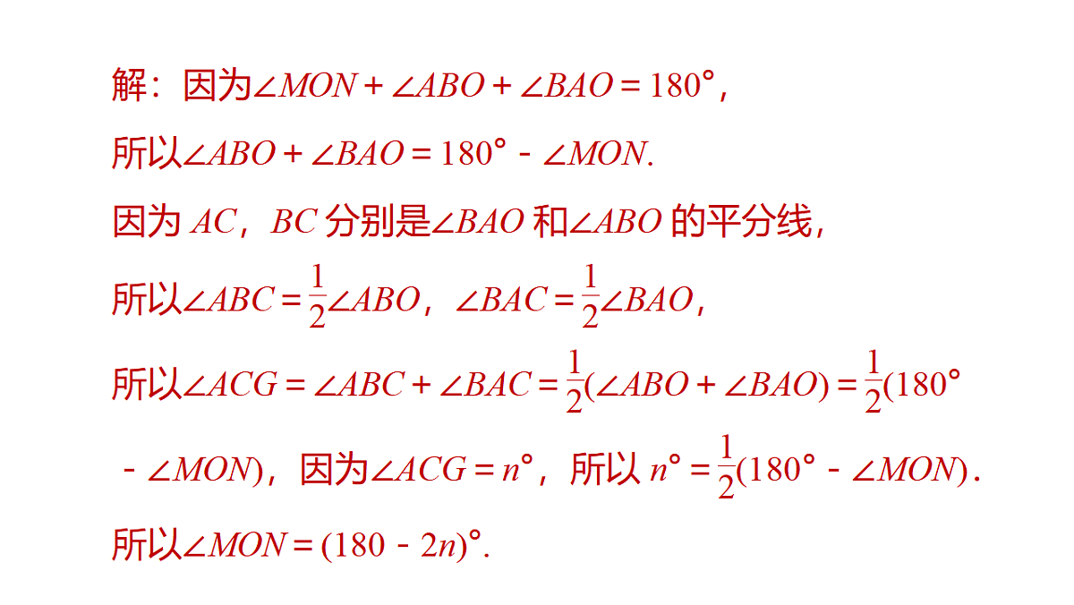 17805070第4页