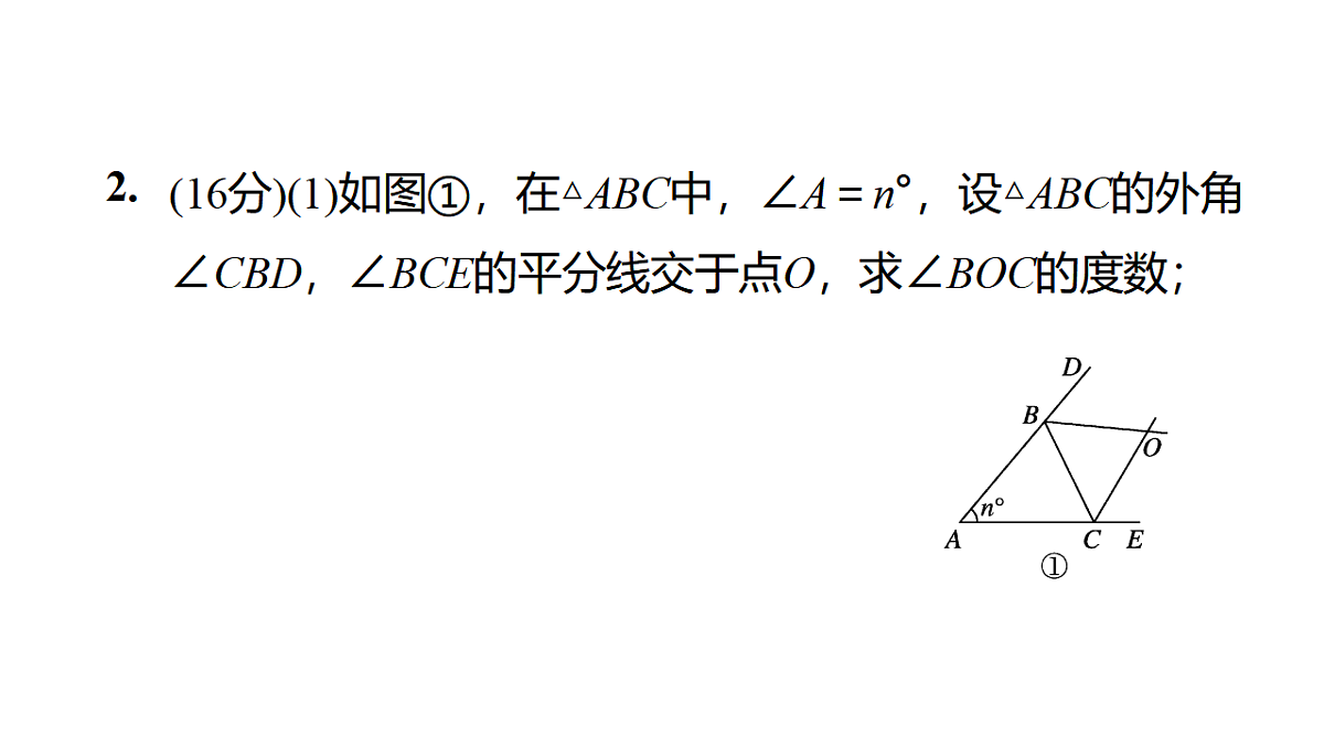 17805070第7页