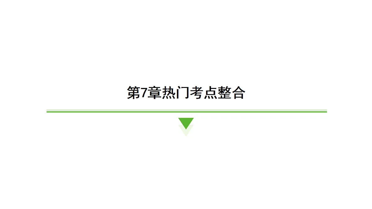 17805071第1页