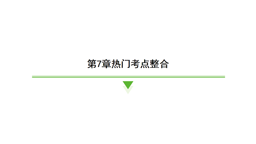 17805071第1页