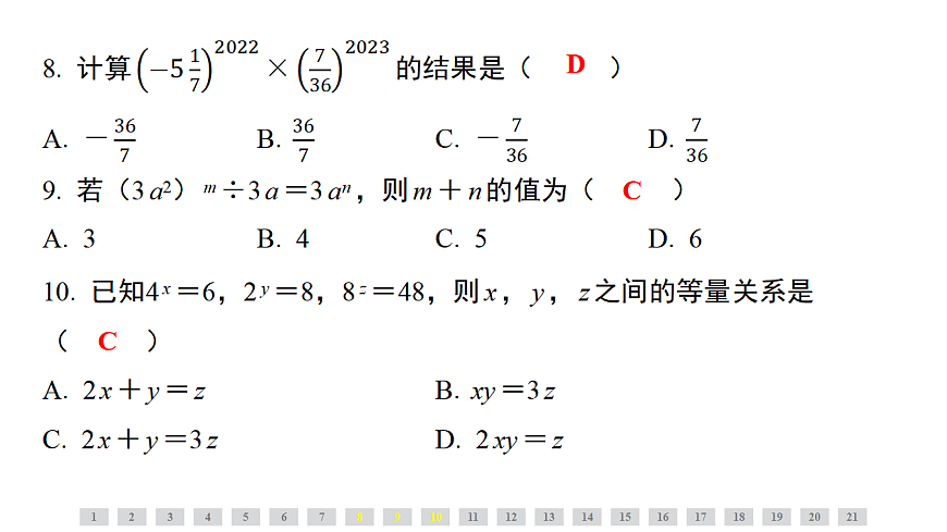 17805071第5页