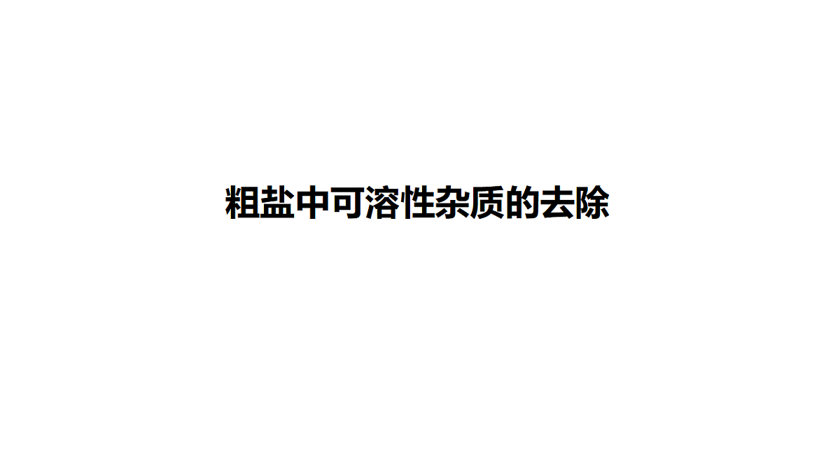 17805086第1页