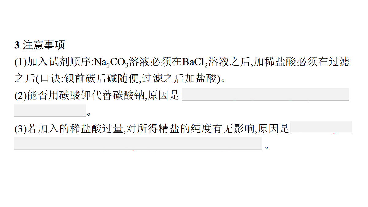 17805086第4页