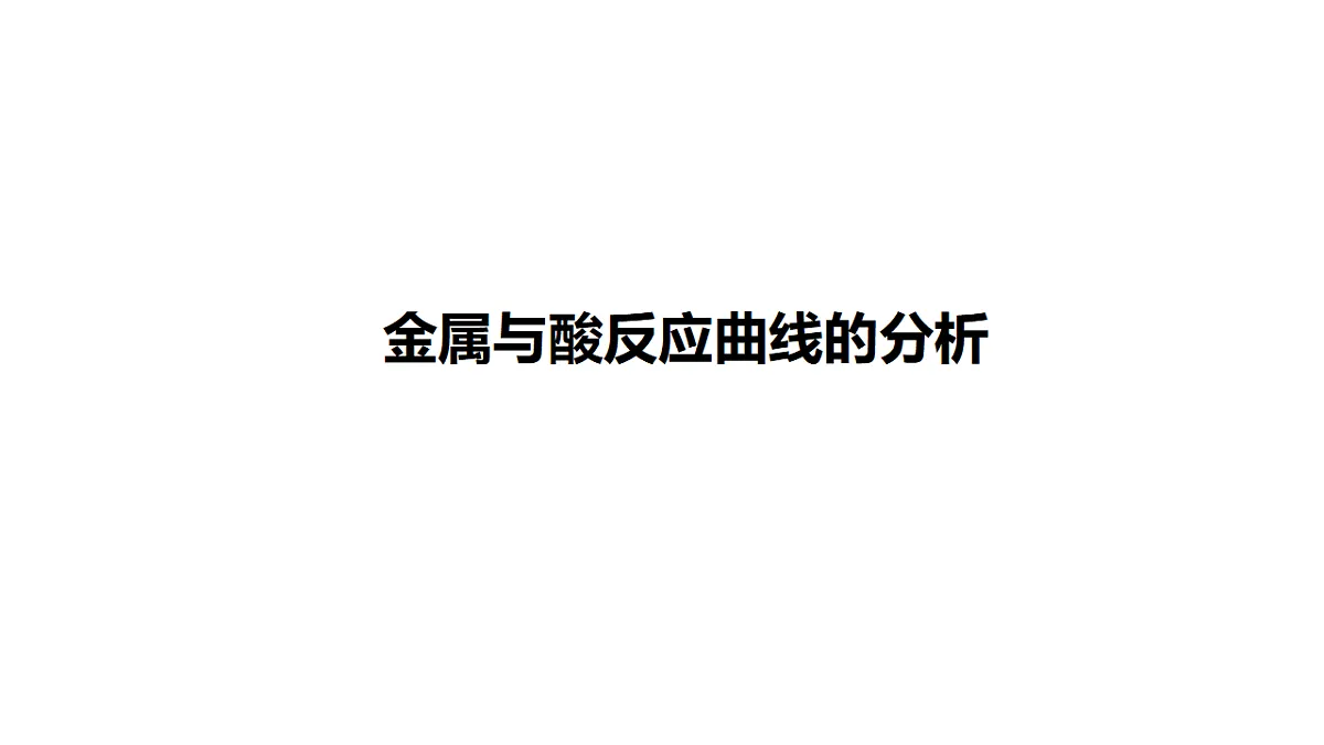 17805088第1页
