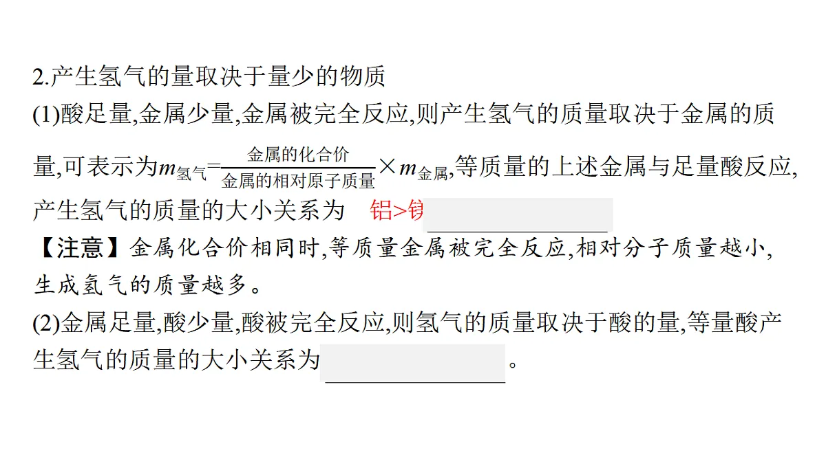 17805088第4页