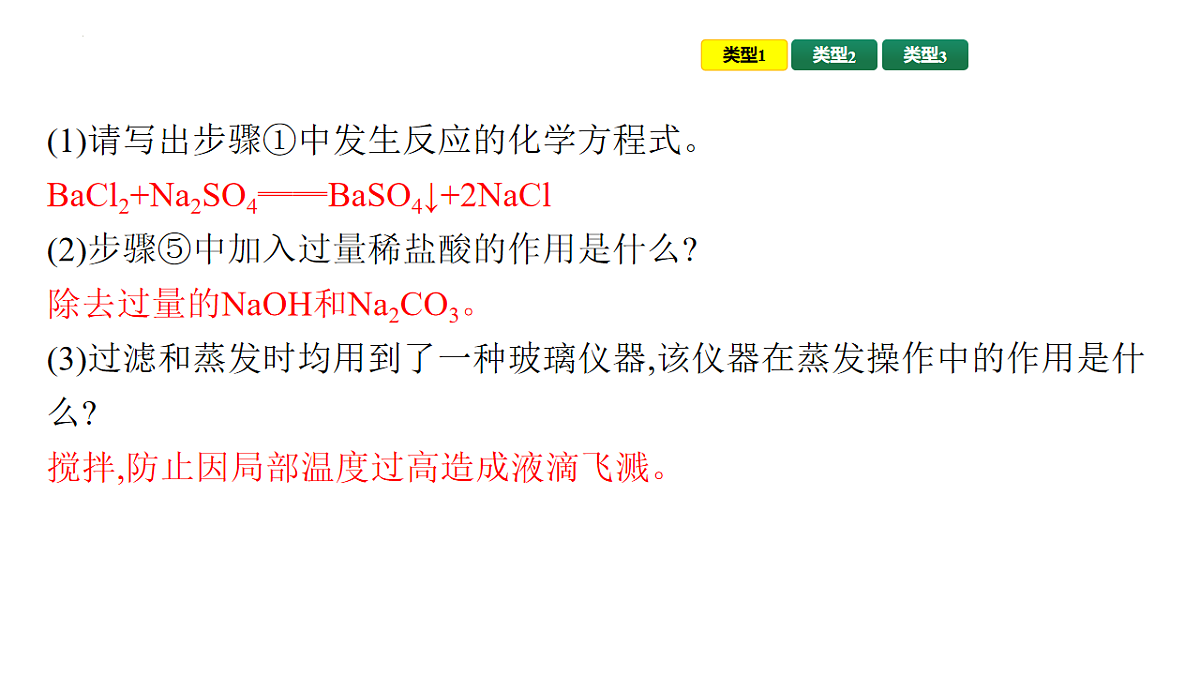 17805090第3页