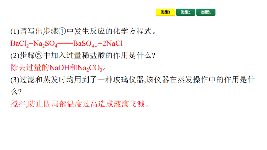 17805090第3页