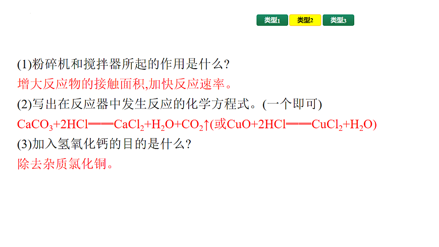 17805090第7页