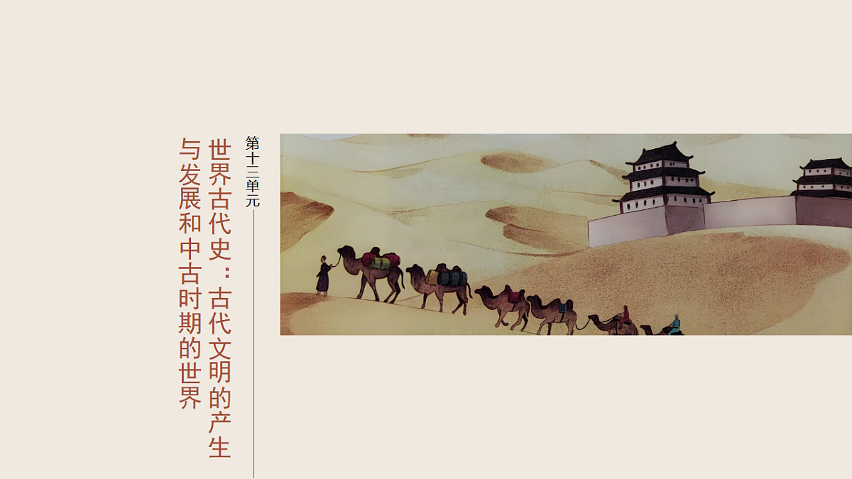 17805184第1页