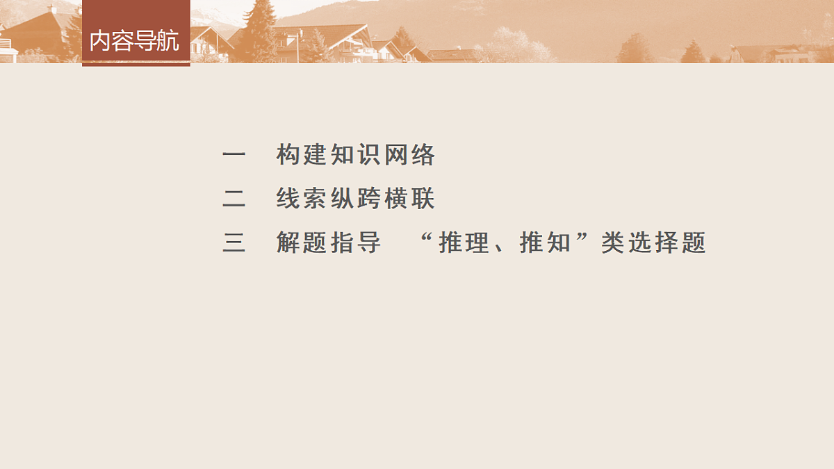17805185第3页