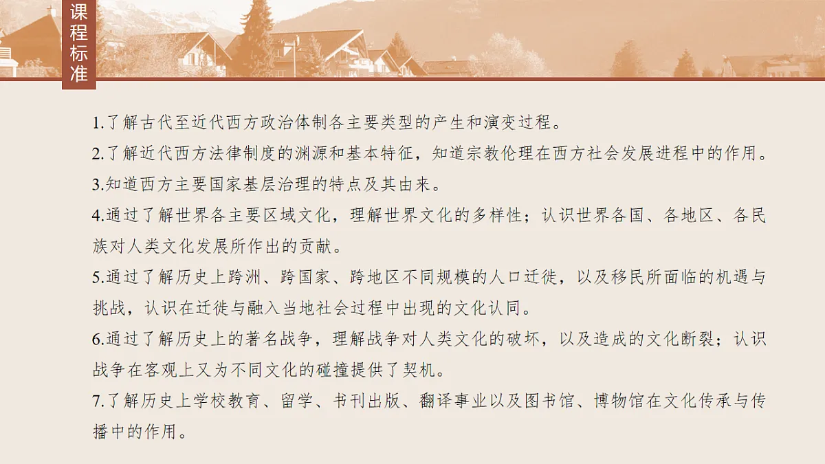 17805186第3页