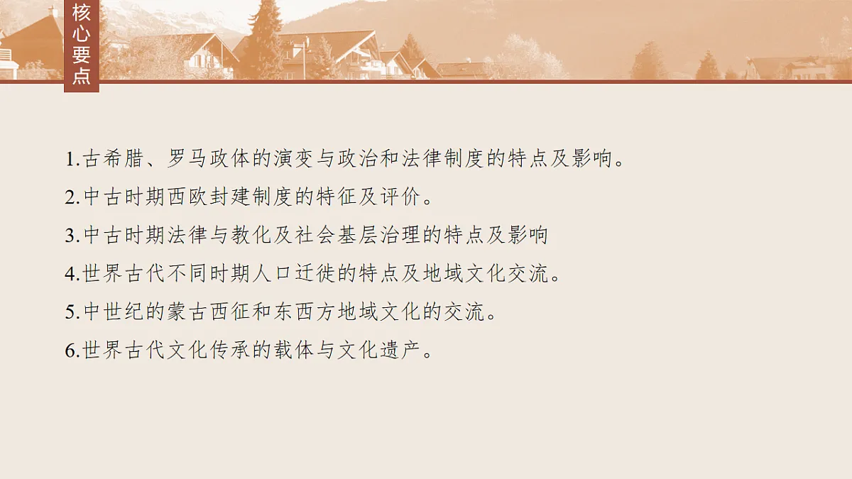 17805186第4页