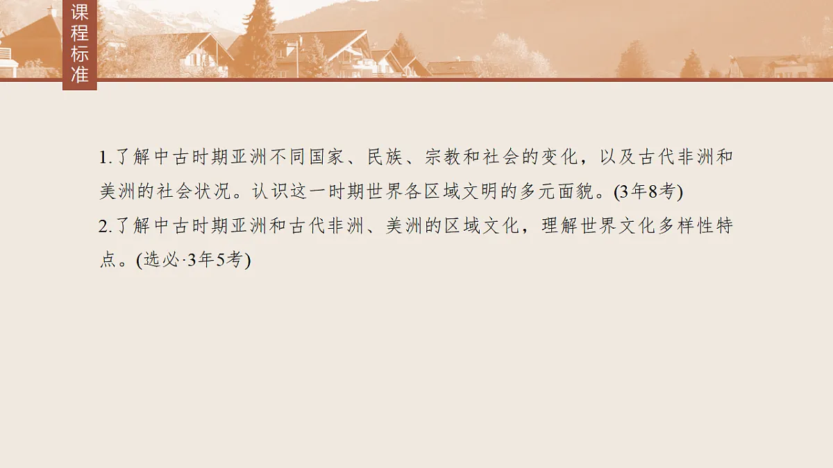 17805187第3页