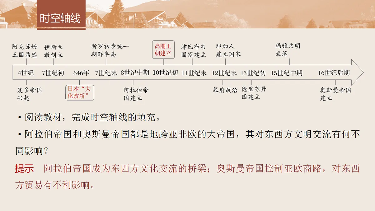 17805187第5页