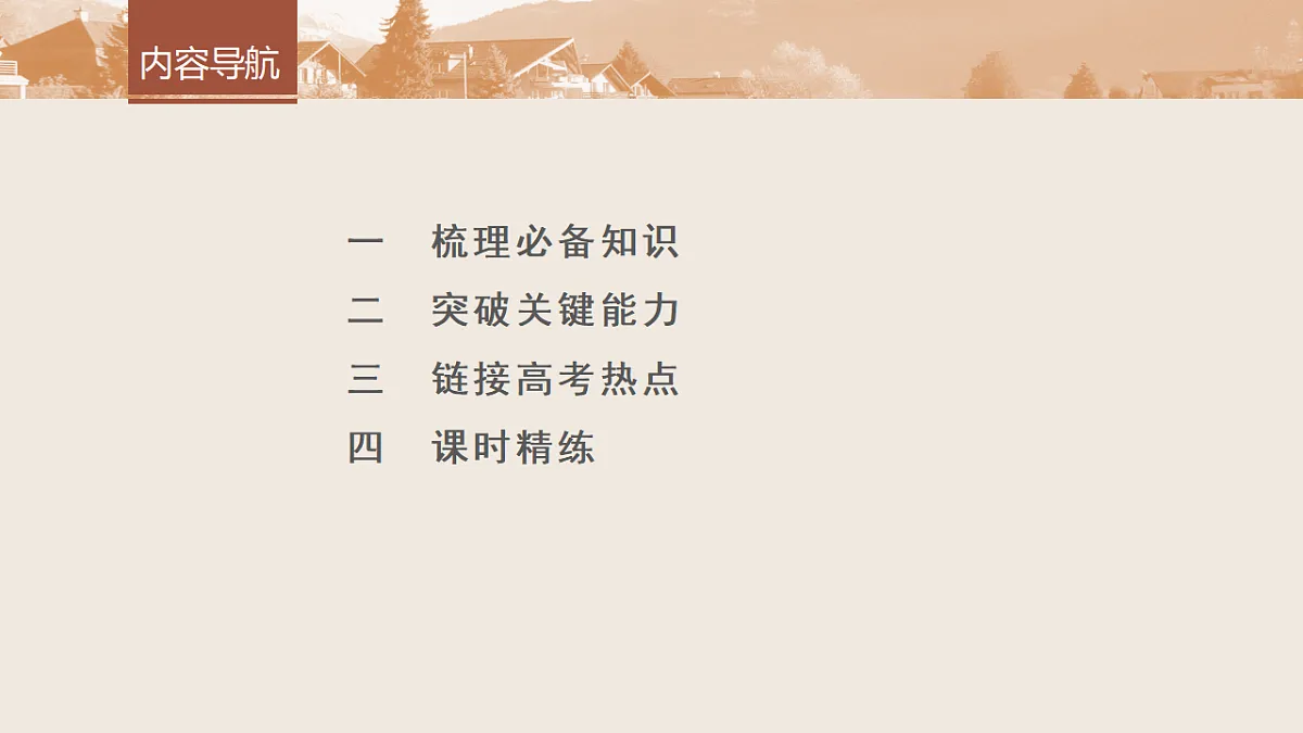 17805187第6页