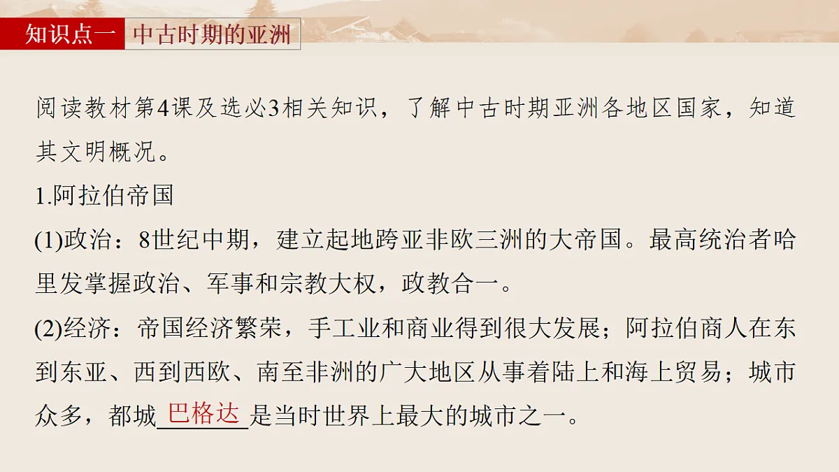 17805187第8页