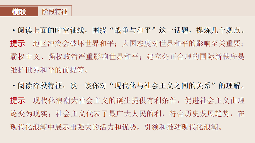 17805520第4页
