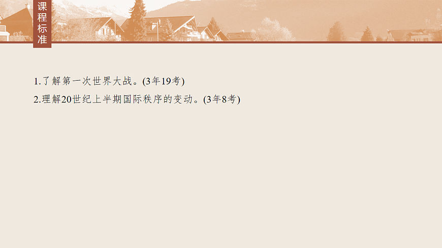 17805520第6页