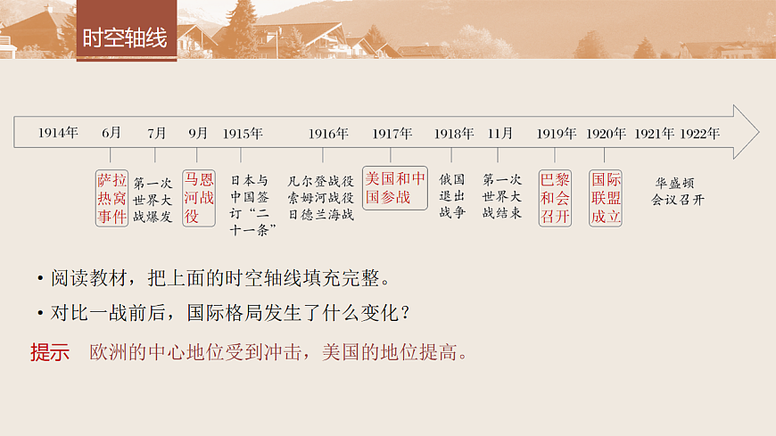 17805520第8页