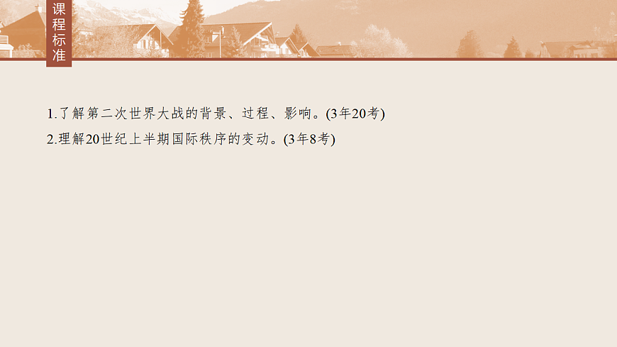 17805522第3页