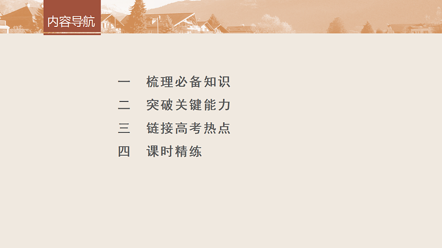 17805522第6页