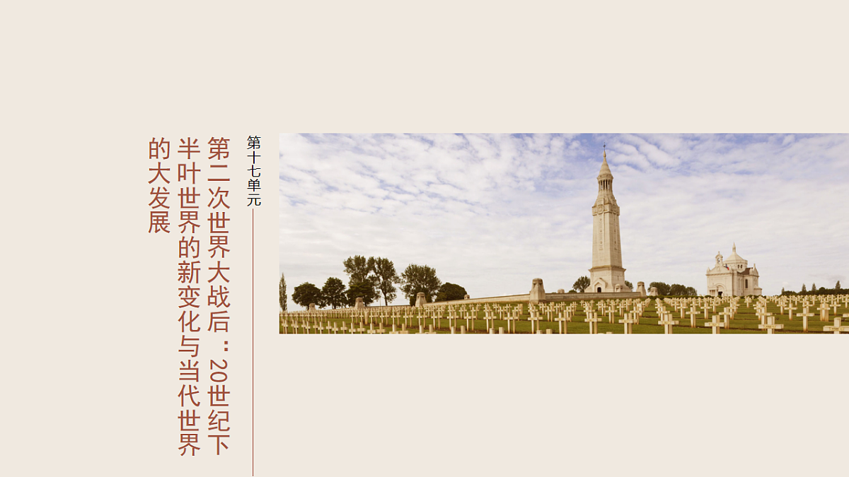 17805526第1页