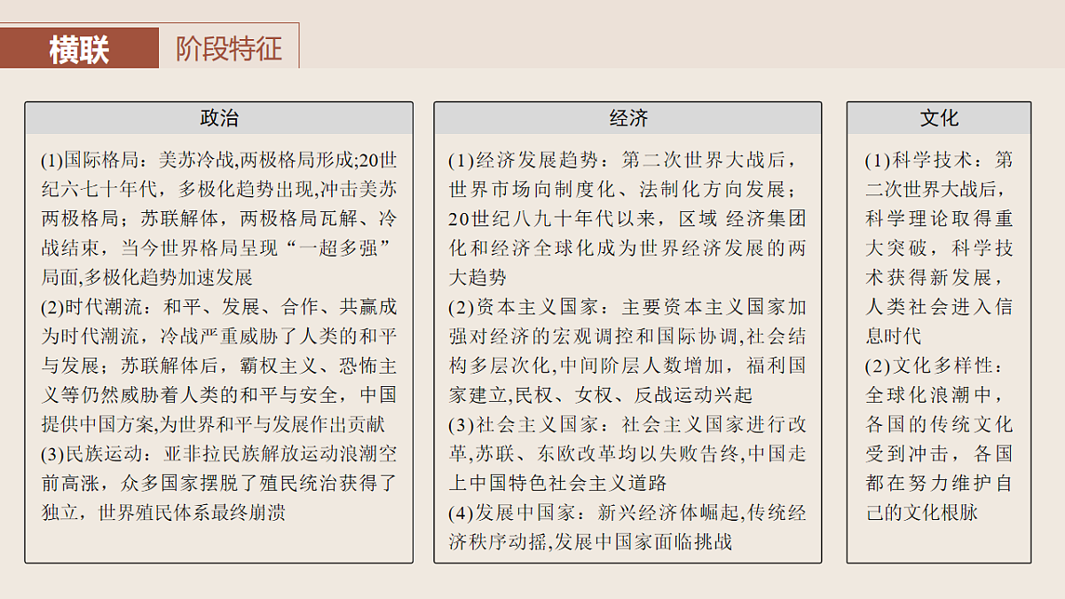 17805526第3页