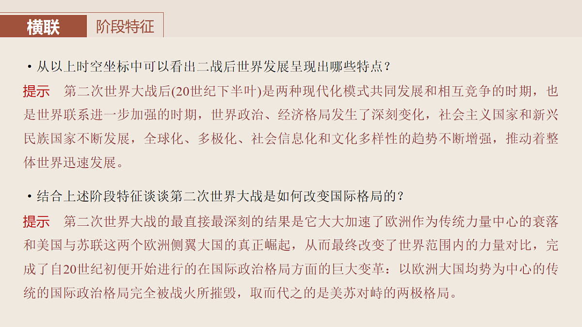 17805526第4页