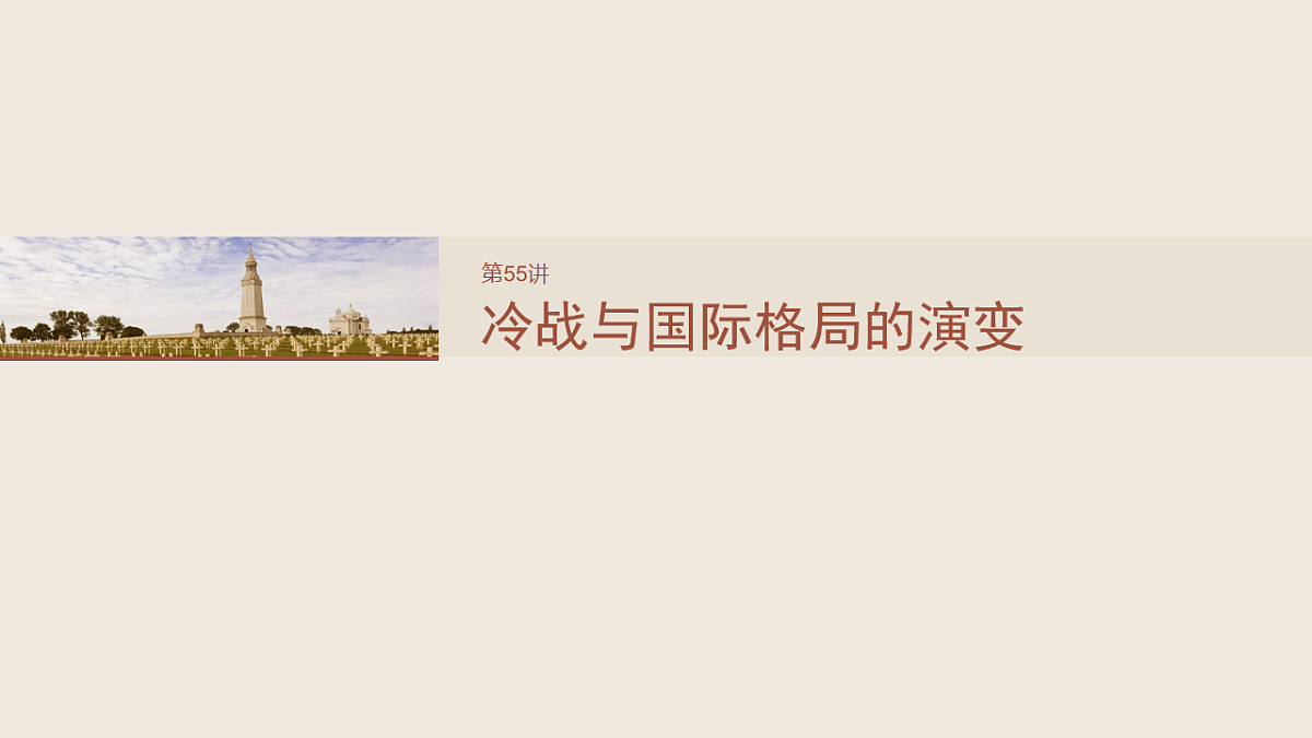 17805526第5页