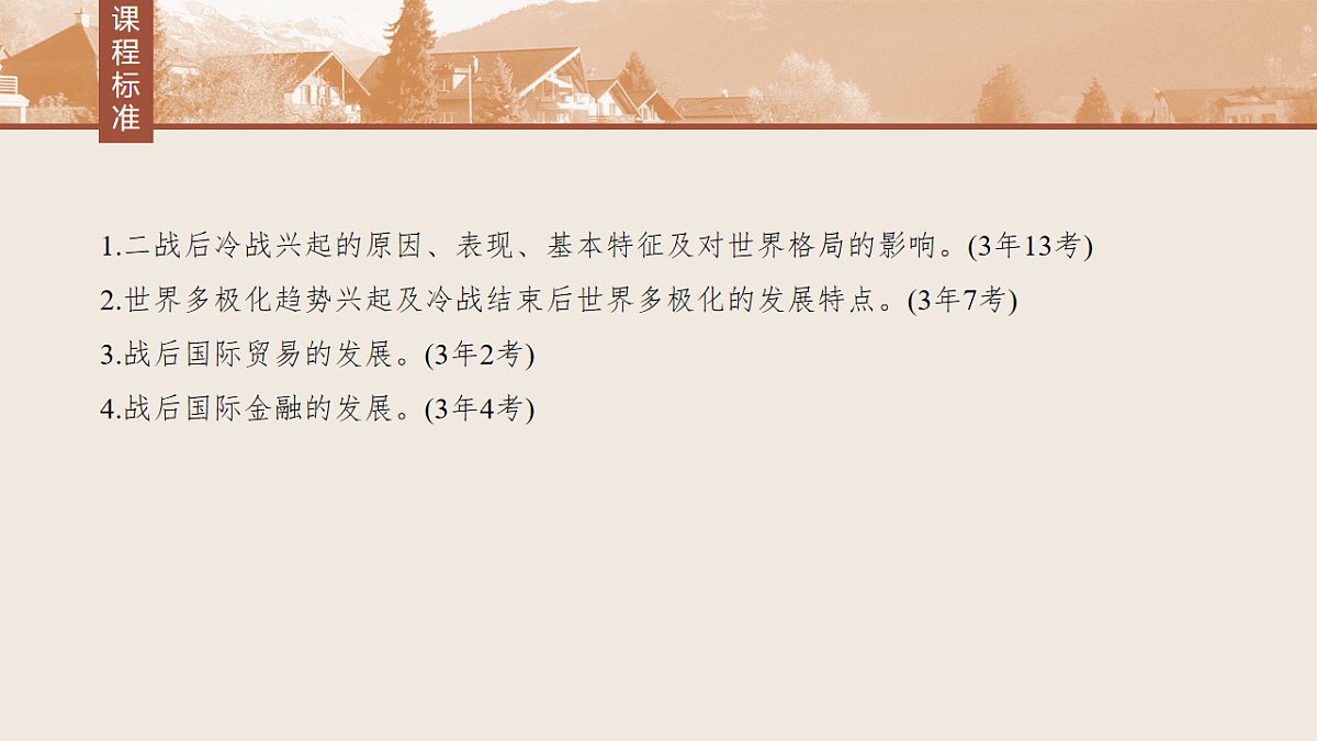 17805526第6页
