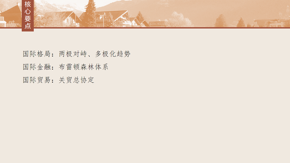 17805526第7页