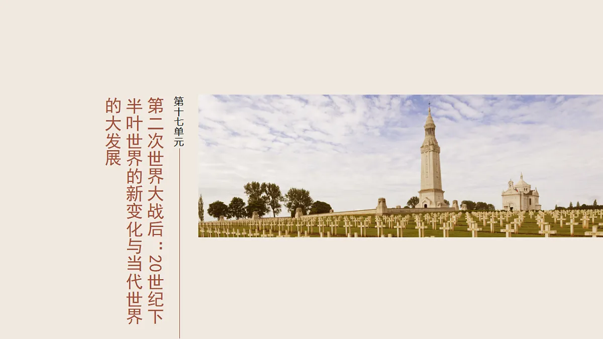 17805651第1页