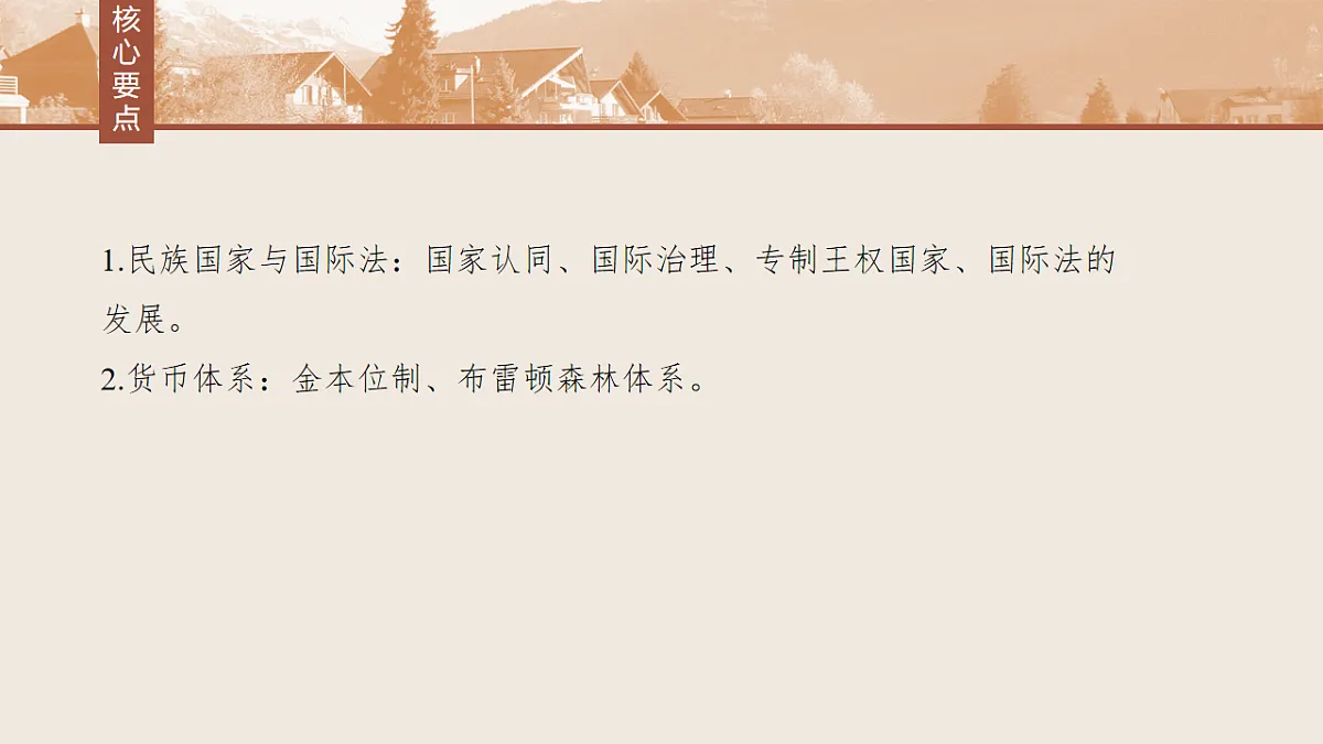 17805652第4页