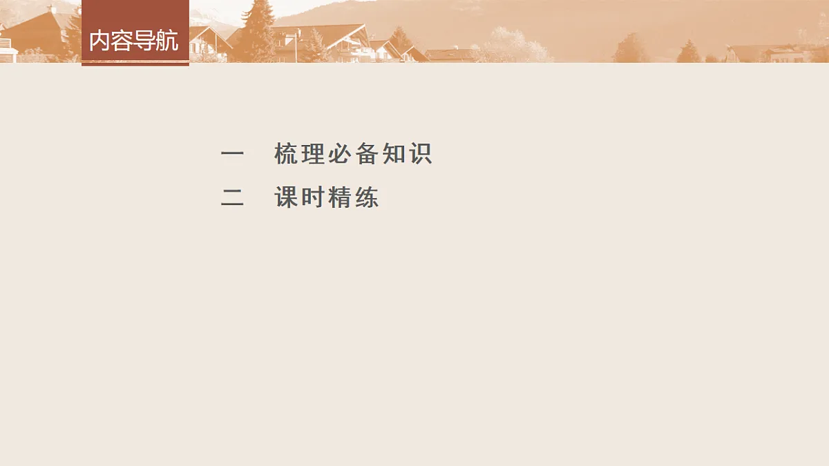 17805652第5页