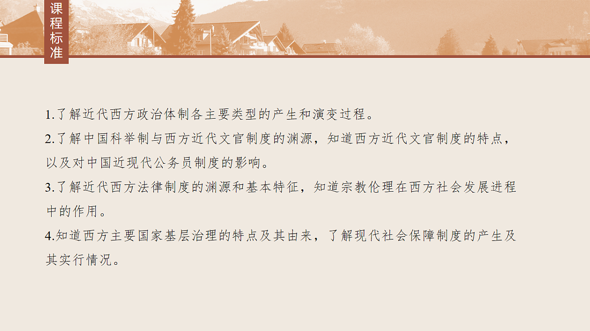 17805655第3页