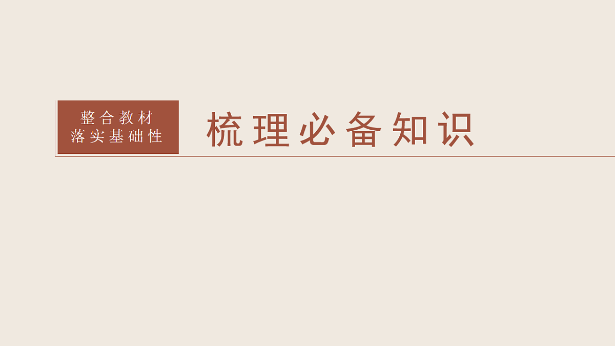 17805655第6页