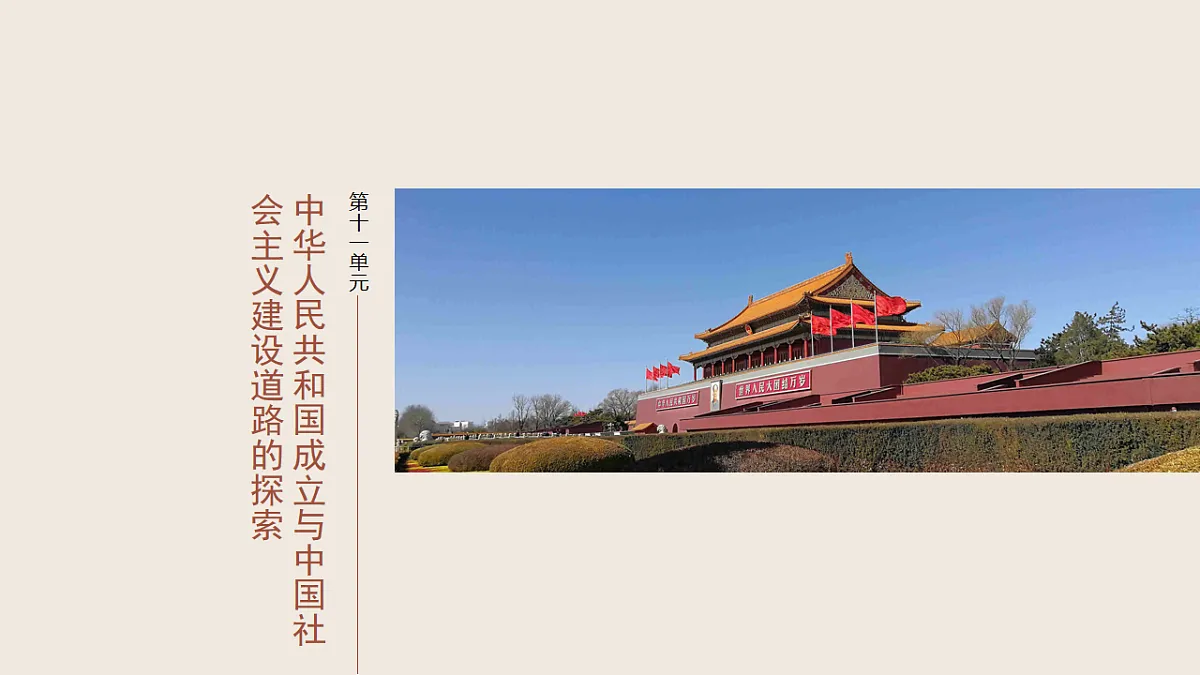 17805683第1页