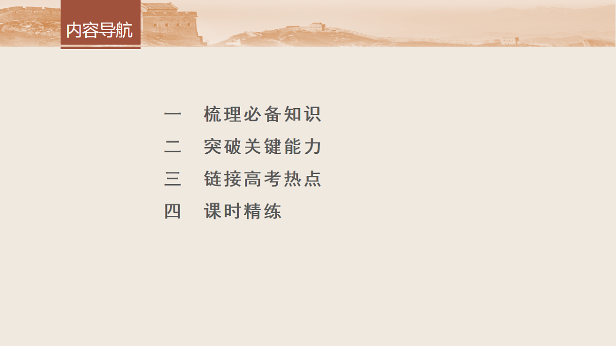 17805683第6页
