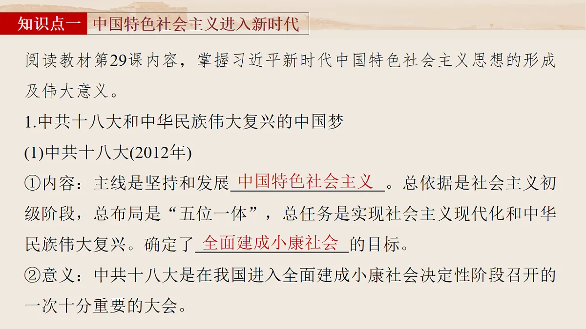 17805683第8页