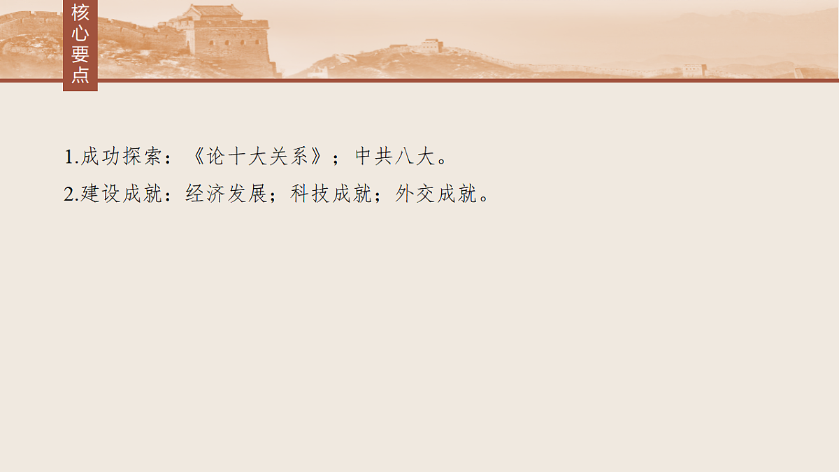 17805684第4页