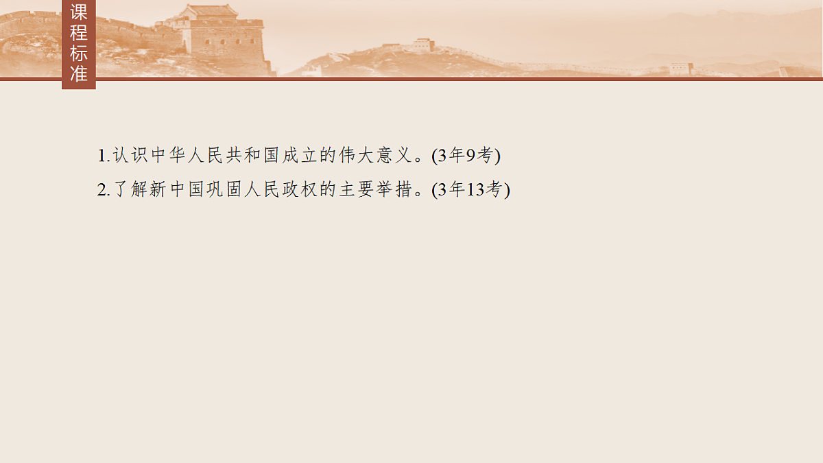 17805685第6页